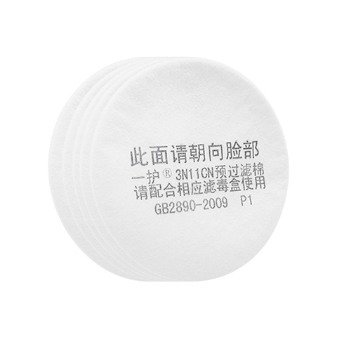 3N11CN濾棉搭配3201/9205塵毒面罩