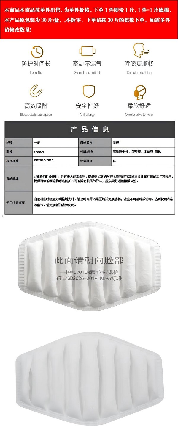 WPS拼圖0